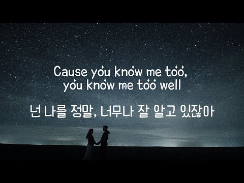 New Hope Club, Danna Paola – Know Me Too Well (한글 자막/가사/번역/가사해석/lyrics)