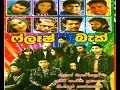 Flash Back Live At Hokandara Full Show WWW AMALTV COM