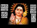 KALIKALA SOORAN BASS BOOSTED HIGH QUALITY AUDIO BASS MUSIC