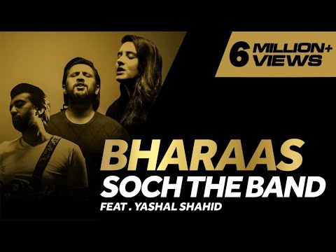 Bharaas OST ( Slow version) Singers | Adnan Dhool (Soch The Band) | Yashal Shahid