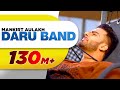 Daru Band | Mankirt Aulakh feat Rupan Bal | official Video | Latest Punjabi Viral songs 2018 Daru Band | Mankirt Aulakh feat Rupan Bal | official Video | Latest Punjabi Viral songs 2018