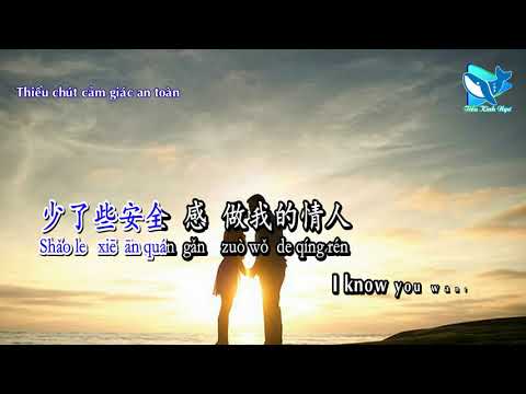 Tình Nhân (情人) – Thái Từ Khôn (蔡徐坤) (Karaoke – 卡拉OK)