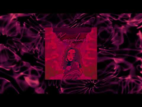 Flori del Pino - Zonsopkomst (Bordeaux Mix)