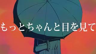 - レディーレ - バルーン / Covered by clear
