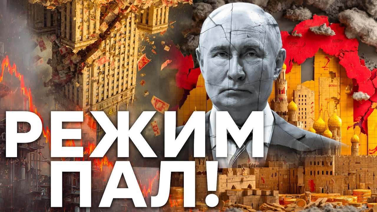 ПУТИН УСТРОИЛ ГЕНОЦИД! 🛑 АЛТАЙЦЫ НЕ МОЛЧАТ! ИМПЕРИЯ ТРЕЩИТ ПО ШВАМ! | Народ