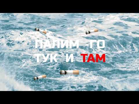 RUTHLESS BOY - SVOBODA (LYRIC VIDEO) PROD.BY AC