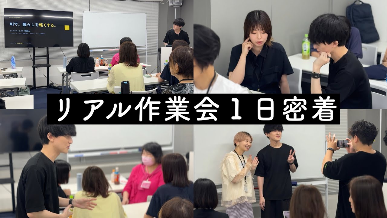 イベント動画サムネイル