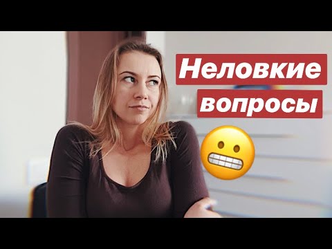 СТЫДНО СПРОСИТЬ У РОДИТЕЛЕЙ