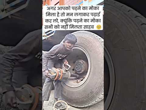 Real Struggle #child #poor #struggle #life #india #reels #viral #travel #garib #trending