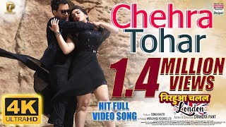 Chehra Tohar song artwork