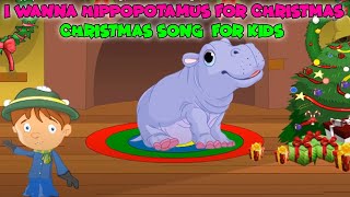I want to hippopotamus for Christmas song | Kids Christmas Songs | Christmas Carols BY SKG ANIMATION