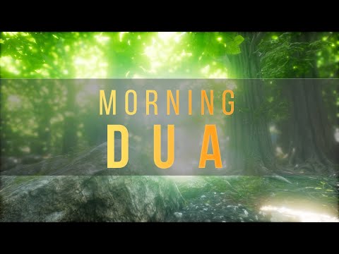 MORNING DUA دعاء الصباح
