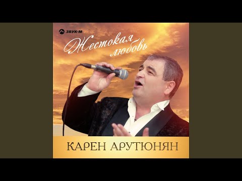 Степанакерт