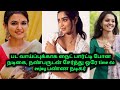 நான் ஒருத்தன் தாணு நம்பி வந்த நடிகைய�