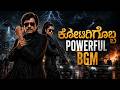 Kotigobba Powerful BGM Vishnuvardhan Mass Theme Kannada Cinematic Background Music