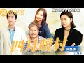 [全球首播]《四月暖村》超勵志女強人！ 趙小花：在爺爺的庇護下，如何克服逆境，成為商界的璀璨之星？#親情 #親情珍愛 #母愛 #父愛  #熱門短劇 #家庭  #drama