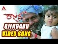 Gjijigadu Video Song Rajanna Movie Nagarjuna Sneha
