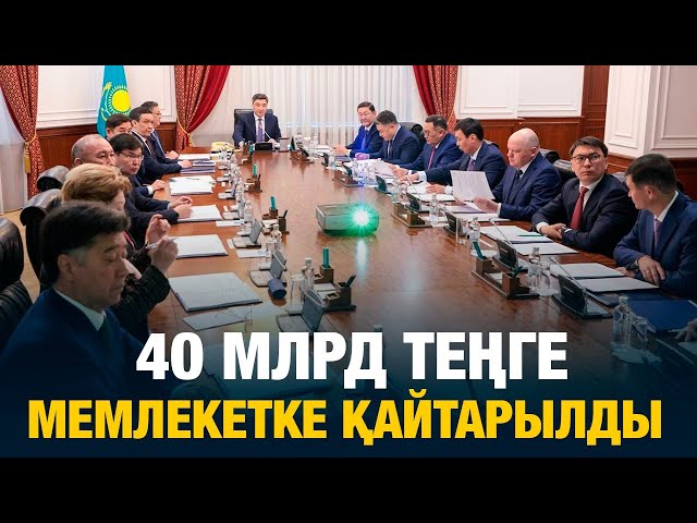 ЖАҢАЛЫҚТАР. 29.04.2024 күнгі шығарылым