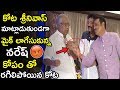 Naresh Insults Kota Srinivasa Rao At MAA Oath Taking Ceremony Kota Fires On Naresh LATV