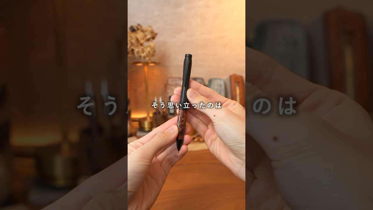 中3で文房具にハマった少年が自分の文房具ブランドを作るまで #shorts