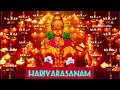 HARIVARASANAM Original Track With Panchaadreeshvari Mangalam By K J Yesudas Recorded Live Sannidanam