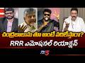 Dy Speaker RRR Emotional Over Prashna Ravan Provocative Comments CM Chandrababu TV5
