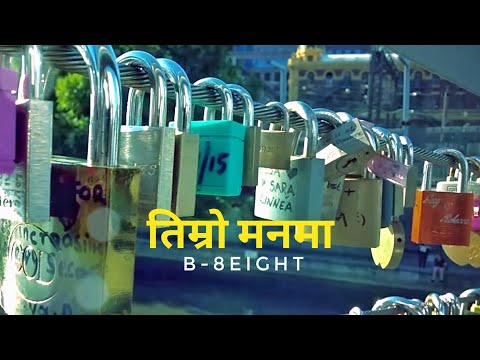B-8EIGHT - Timro Manma (Official Music Video HD)