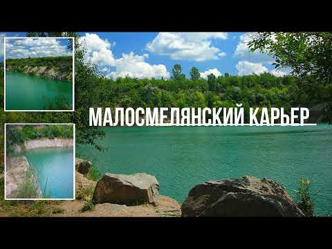 Буцький каньйон