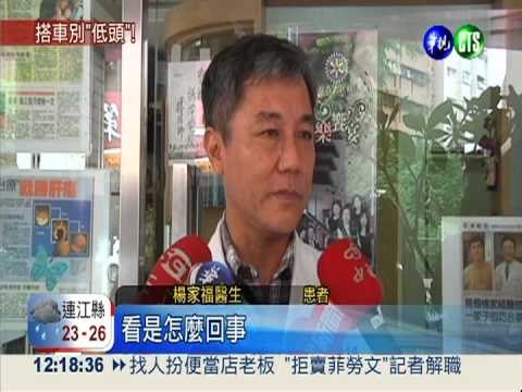 搖晃空間"低頭" 當心引發暈眩症