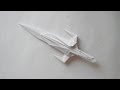 Как сделать из бумаги меч (Origami Sword) 