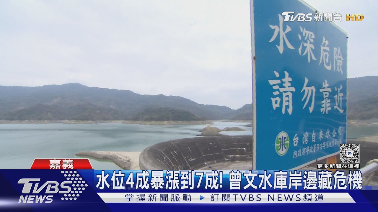 等不到暑假!跟著爸爸去釣魚 13歲國一生溺斃曾文水庫