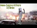 Mere Sapno Ki Rani RIMIX Dj Dance Mix
