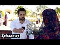 Deewangi Episode 07 English Subtitles 29th Jan 2020 HAR PAL GEO