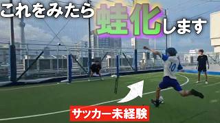 ＰＫ対決で明らかになる運動神経の悪さ【がーどまん】