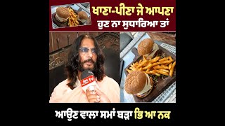 ਆਉਣ ਵਾਲਾ ਸਮਾਂ ਬੜਾ ਭਿ ਆ ਨ ਕ