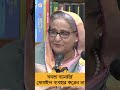আমি মমতা ব্যানার্জির সঙ্গে যোগাযোগের