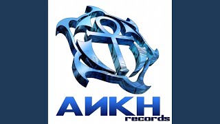 Playa de Ibiza (Nation Grooves Remix)