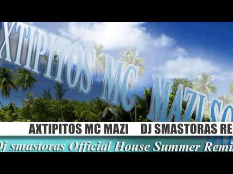Axtipitos Mc  Mazi sou Dj Smastoras Official House Summer Remix )