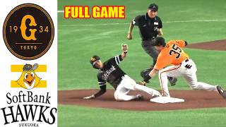 【読売ジャイアンツ vs 福岡ソフトバンクホークス】2026年5月26日 ハイライト | 伝統の一戦＆交流戦注目カード！【NPB 2026】