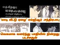 மாடி வீட்டு ஏழை எம்ஜிஆரால் காப்பாற்ற