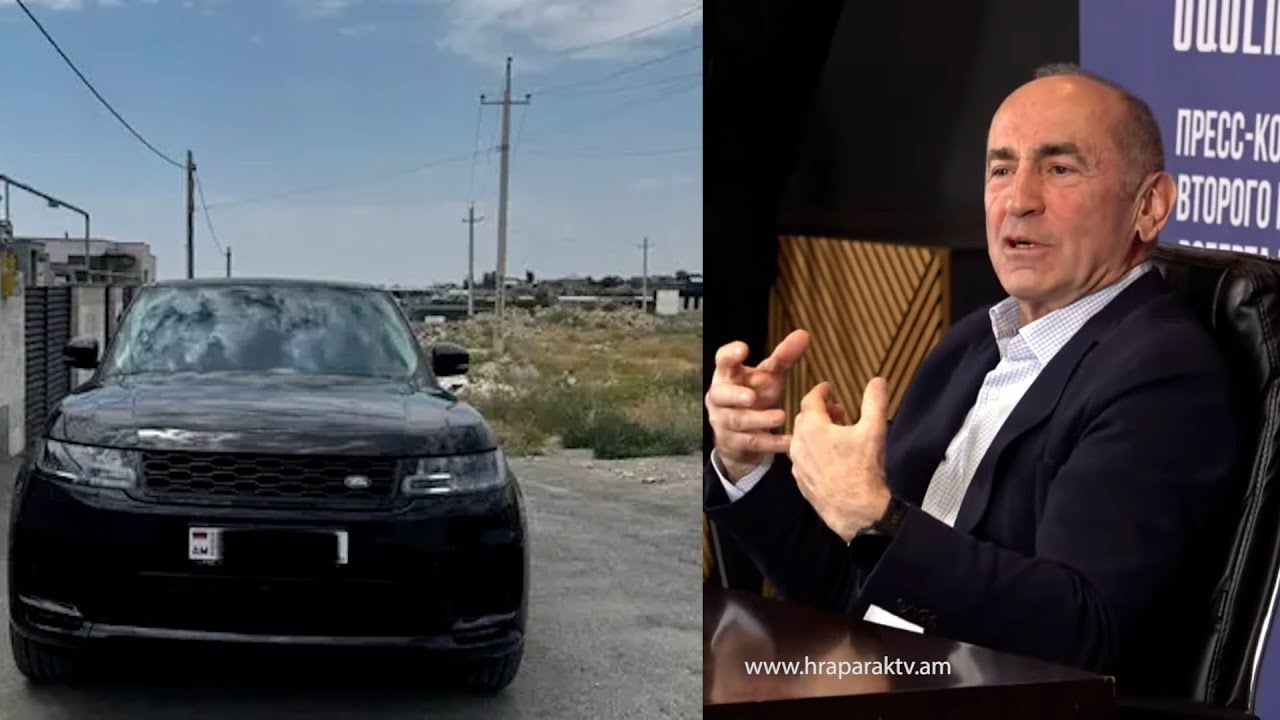 5000 հատ Range Rover մսխել են, բայց մի հատը «հատիկ առ հատիկ» հետ են բերել