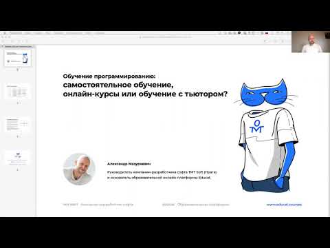 IT бизнес. Самостоятельное обучение, онлайн курсы или обучение с ментором?