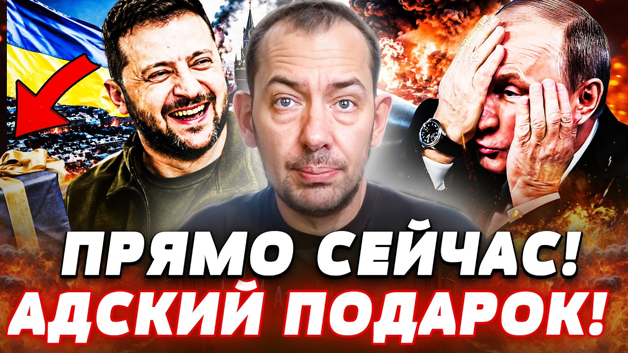 💥ТОЛЬКО ЧТО! УКРАИНА НЕЗАБЫВАЕМО ПОЗДРАВИЛА РФ! КРЫМ ПОД КОНТРОЛЕМ ВСУ! ПОБ?