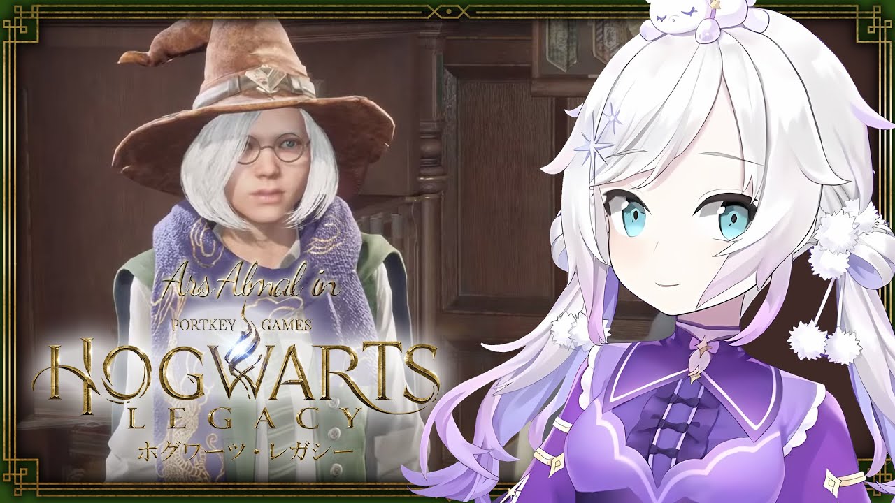 #05【ホグワーツレガシー 】ペトリフィカス・トタルス🐍 -Hogwarts Legacy-【アルス・アルマル/にじさんじ】