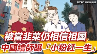 Re: [討論] 支持柯文哲幾乎都是高知識分子