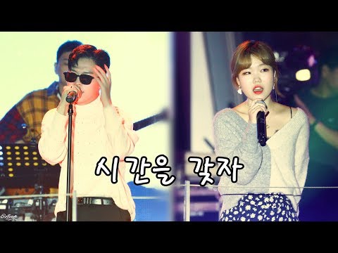 190929 AKMU(악동뮤지션) "시간을 갖자(Let's Take Time)" Full Band Ver. 4K 직캠 @가을밤의 항해