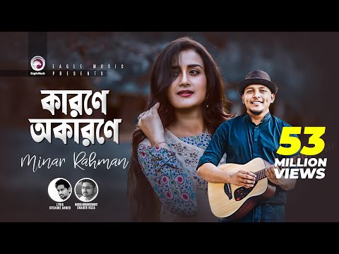 Karone Okarone | Minar Rahman | Official Music Video | Eagle Music