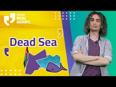 The lowest land-based elevation on Earth: The Dead Sea