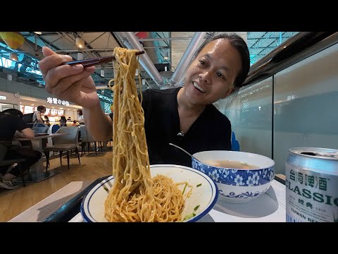 LONGA ESTADA em Taiwan? Você PRECISA comer esse macarrão... (Guia para sair do aeroporto)
