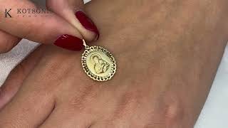Κόσμημα Κοτσώνης Κόρινθος / Κοσμήματα με την υπογραφή του καλύτερου Ελληνικού εργαστηρίου